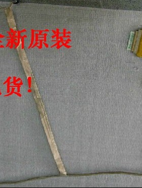 硕K43S A43S K43E A43E X43S A84S A83笔记本 屏线 排线 屏幕线