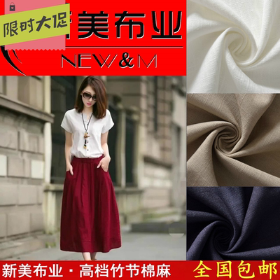 素色竹节棉裤子短裙透气包邮麻布