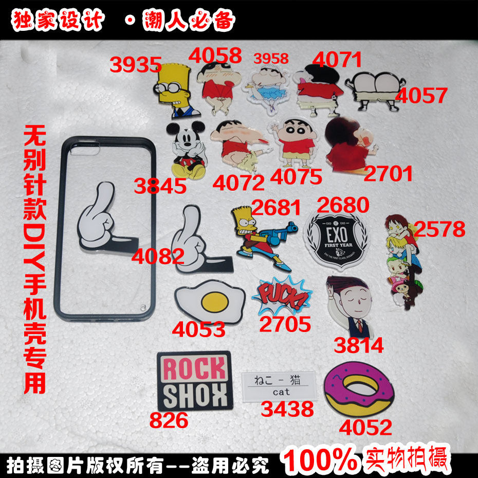 Broche en plexiglas - Ref 1181886 Image 1