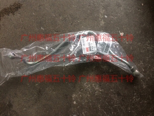 国四 4HK1 FTR 日本原装 涡轮增压器钢管 五十铃 进水管
