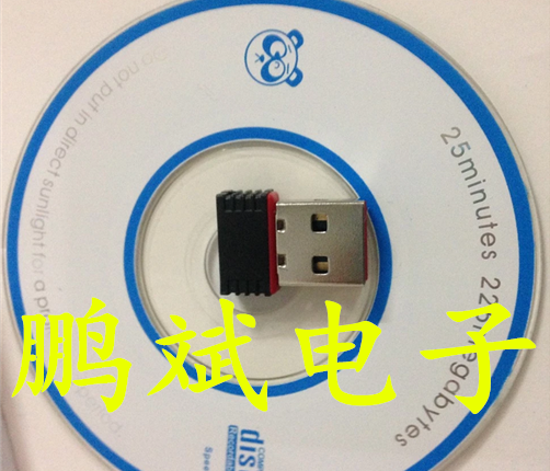 Accessoire USB - Ref 449692 Image 1
