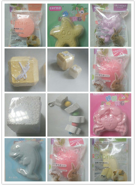 小动物磨牙石加钙矿物火山岩牙石仓鼠兔兔龙猫天竺鼠用品