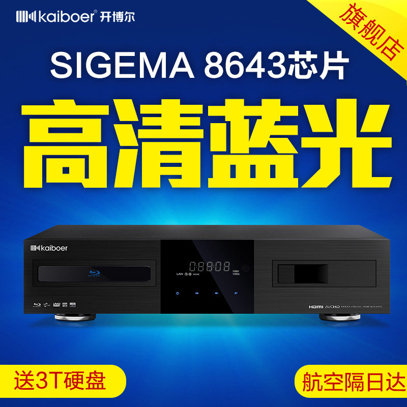 轻度电影爱好者的廉价观影设备