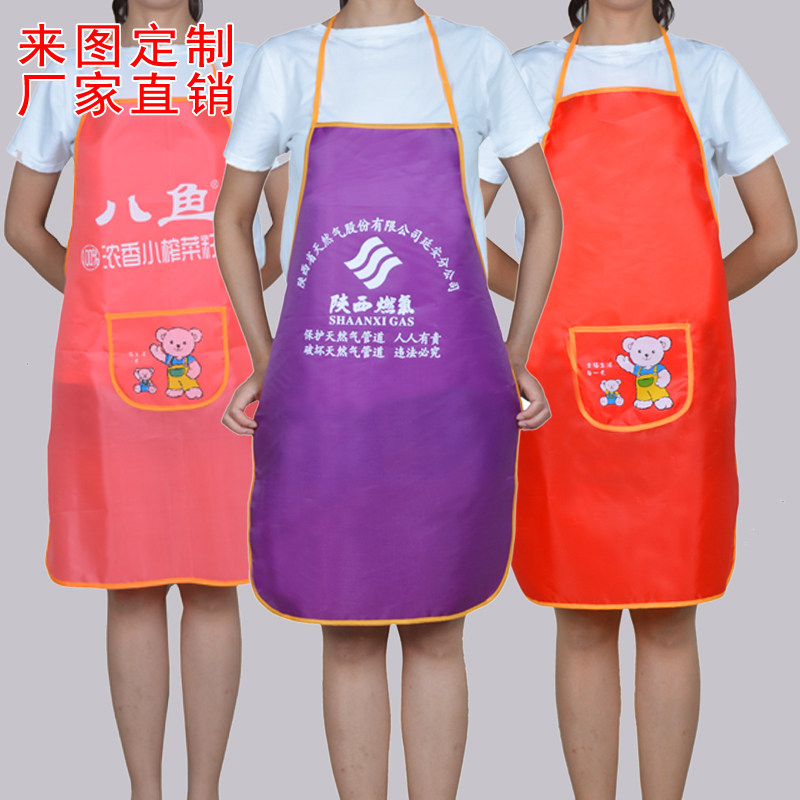 印字pvc礼品广告围裙定制