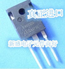 原字拆机 英飞凌 进口 质量保证K40T120 K40T1202 原装进口拆机