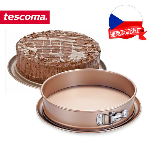 烘焙模具 tescoma 26cm圆形活底黄金不沾烤盘 慕斯蛋糕烤盘工具