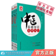 中医基础理论知识临床针灸推拿中药方剂学中医自学启蒙起步零基础基本功入门三个月百日通诊断阴阳五行经络病因机经络腧穴药性功效