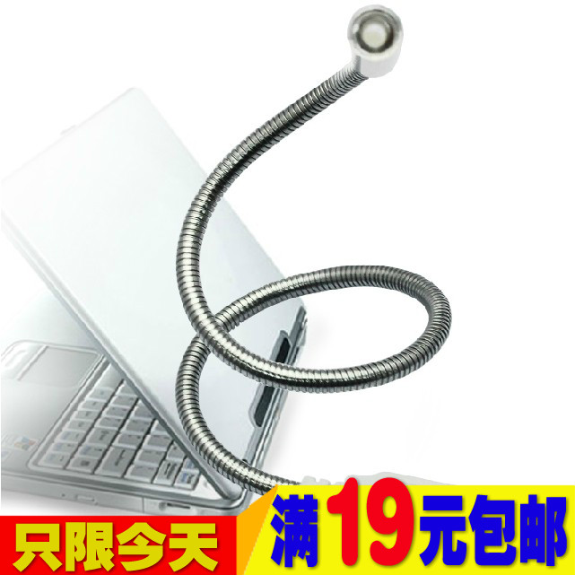 Lampe USB - Ref 381479 Image 1