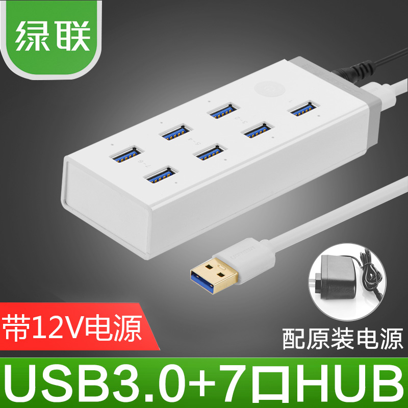 Concentrateur USB - Ref 365651 Image 1