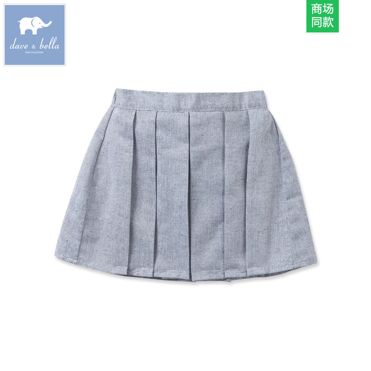 Jupe pour fille DAVEBELLA - Ref 2051178 Image 1