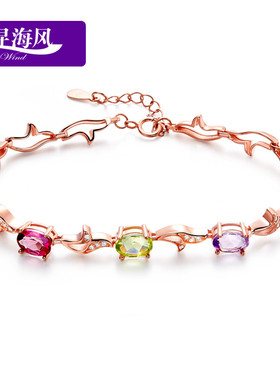 千寻海风 风情S925银天然混合宝石手链 女款时尚配饰珠宝银首饰品