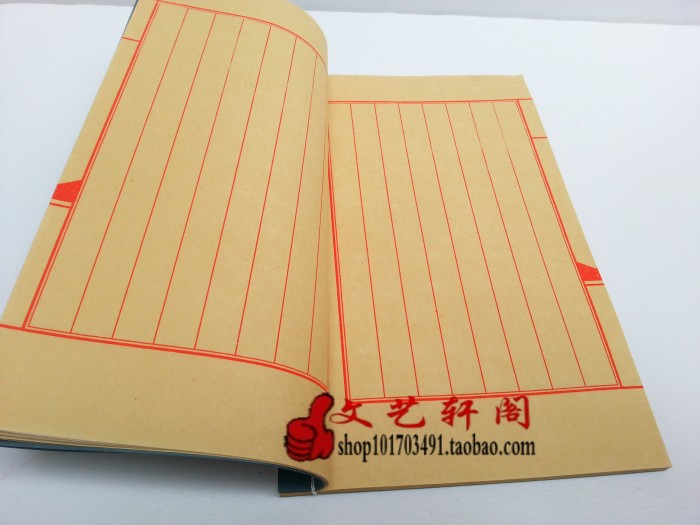 安徽宣纸 大号 印谱本 书法纸 半生半熟八行印谱 手工线装16*26cm