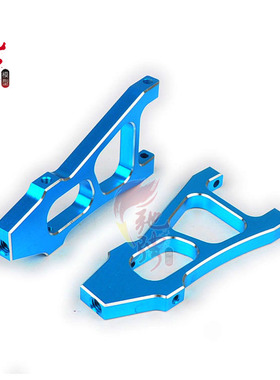 HSP无限 1比10配件 94188等适用 金属前下摆臂 188019  08049