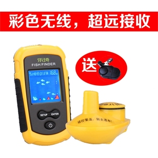 乐琦声纳无线探鱼器贝克力比赛指定机可视鱼群探测器找鱼器中文