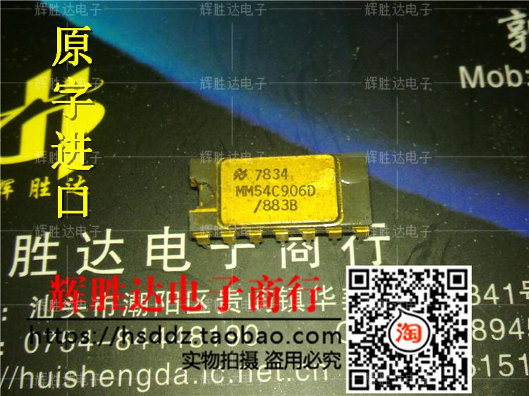 MM54C906D/883B进口现货，集成电路IC 批量供应