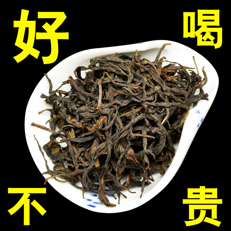 【柴烧蜜兰】潮州凤凰单枞茶蜜兰香乌岽单丛高山单从茶叶500g