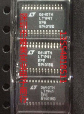 进口原装  LT1941EFE LT1941 TSSOP 现货可直拍