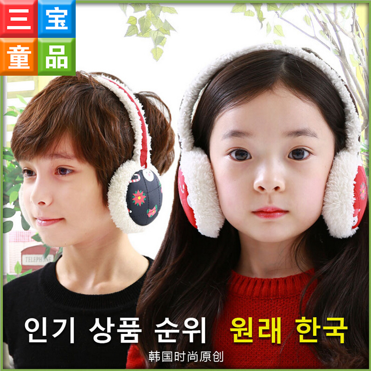 Cache-oreilles pour enfant KOCOTREE - Ref 2151718 Image 1