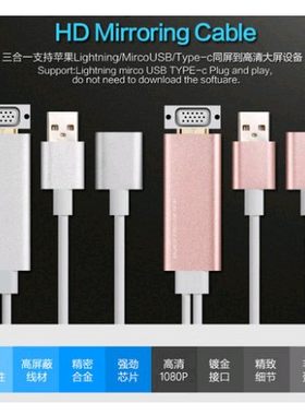iphone11适用苹果7plus手机8X转VGA转接头ipad5平板4mini2连接线XR电视频air3同屏转换器6S投屏投影仪显示器6