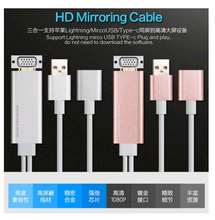 iphone11适用苹果7plus手机8X转VGA转接头ipad5平板4mini2连接线XR电视频air3同屏转换器6S投屏投影仪显示器6 - 封面