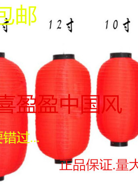 黑口日韩冬瓜大红灯笼.舞蹈道具.庆典装饰广告灯笼长连串喜庆灯笼