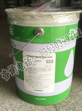 日本出光DAPHNE MAGPLUS LA10 MP-10 TH-10切削液切削油