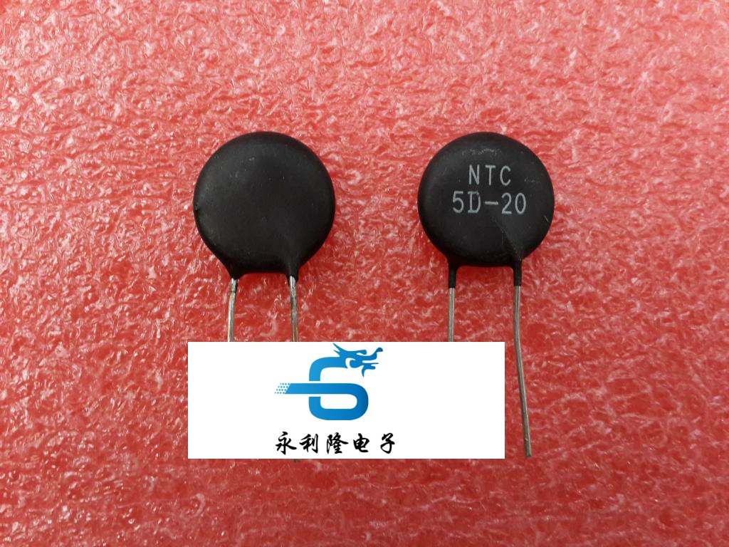 NTC 5D-20 负温度热敏电阻 片径20 全新 5欧 MF72 负温系数