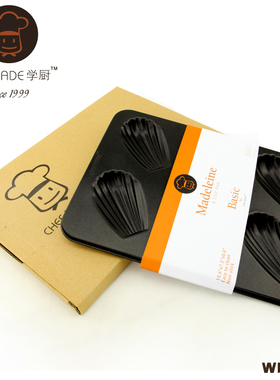 烘焙模具 chefmade学厨 烘焙黑色贝壳6连杯玛德琳蛋糕模具wk9028