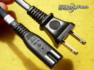 原装 数码 笔记本电源线 2孔 相机充电器连接线 8字电源线 真品