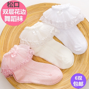 春夏季儿童女童白色花边袜子女孩白色蕾丝公主网眼纯棉短袜舞蹈袜