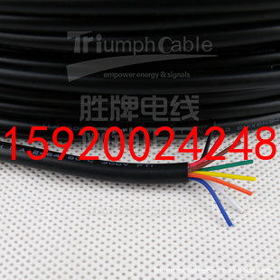 美标线UL2464 22AWG 10C 10芯信号线PVC柔软护套线 电源线 200米