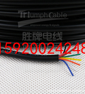 美标线UL2464 22AWG 10C 10芯信号线PVC柔软护套线 电源线 200米