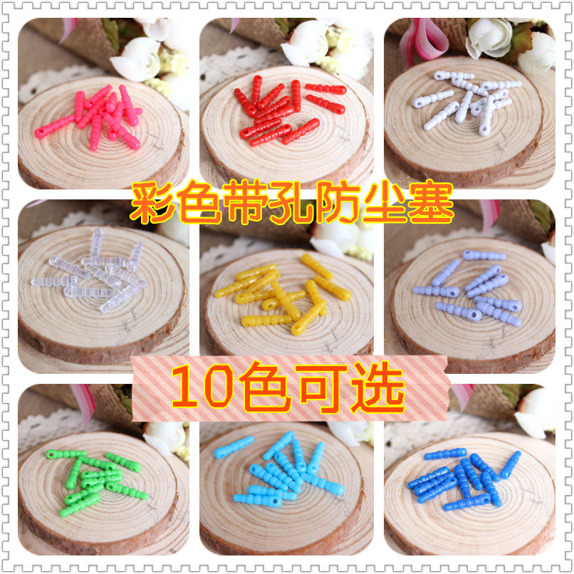 Connecteur pour téléphone portable - Ref 321469 Image 1