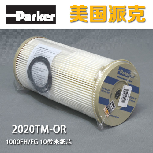 柴油滤芯美国派克2020TM-OR滤清器1000FHFG发电机组油水分离器PM - 封面