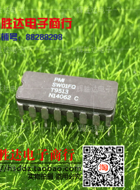 SW01FQ进口 现货 集成电路IC  批量供应!