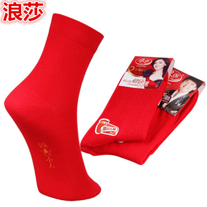 Chaussettes - collants - Ref 758469 Image 1