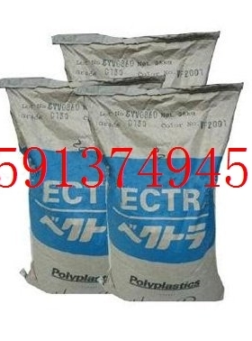 专业提供 LCP液晶聚合物 lcp E471I BK210P日本宝理 lcp塑料