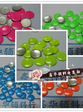 铝片 荧光彩色烫片 diy箱包服装饰品配件8-13MM圆形片 粘烫散珠子