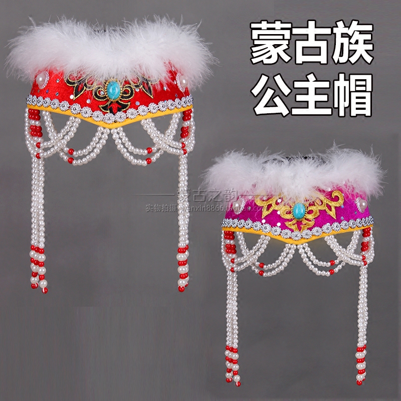 儿童女童演出头饰配饰蒙古帽子
