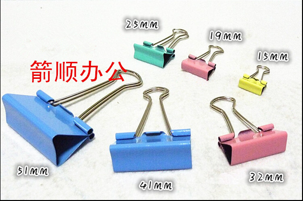Fly Yide colour Binder Clips Anti-tail clip Dovetail clamp 15MM/19MM/25MM/32MM/41MM/51MMin the Electronic Dictionary/Electronic paper book/Stationery , Binding Supplies , Purse/Binder Clips  category - from Buy2taobao.com to provide professional Taobao agent buy service