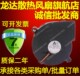 投影机散热风扇BUB0724HD 0.19A 全新台达 7530离心涡轮鼓风机25V