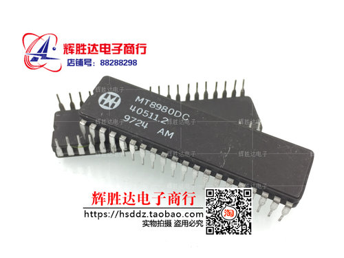 MT8980DC进口现货，集成电路IC 批量供应