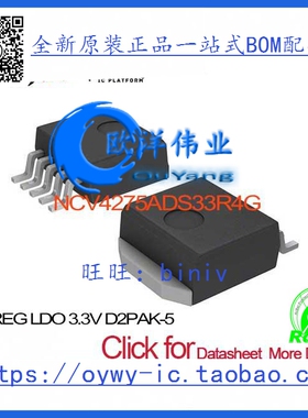 NCV4275ADS33R4G IC REG LDO 3.3V D2PAK-5 NCV4275ADS33R4