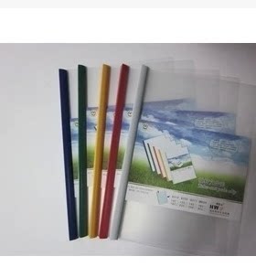 华文达Q310-18c A4实色1.2小杆抽杆文件夹/拉杆夹/报告夹 批发