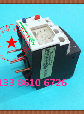 插入式可调热过载继电器LRD-21C 12-18A  LRD-10C 4-6A