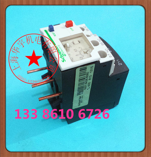 插入式可调热过载继电器LRD-21C 12-18A  LRD-10C 4-6A
