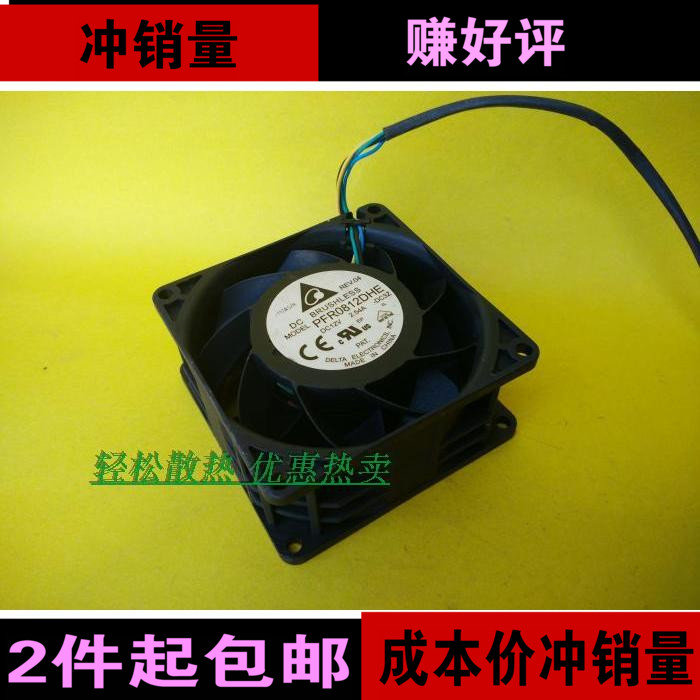 原装台达PFR0812DHE-CC1N 8038 8CM四线服务器风扇12V 2.54A