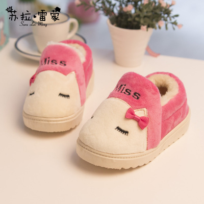 Chaussures hiver enfant en autre - Ref 1044214 Image 2