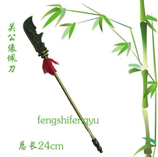 新款关公像佩刀，迷你关公刀 客厅，办公装饰摆件 迷你版合金