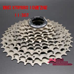 Roues de vélo Mountain Bike FOXRACE 26 pouces - Ref 2375056 Image 13
